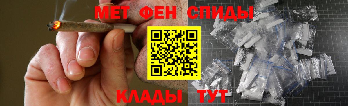 Амфетамин Розовый  Амфетамин  Мценск  Вход с VPN 