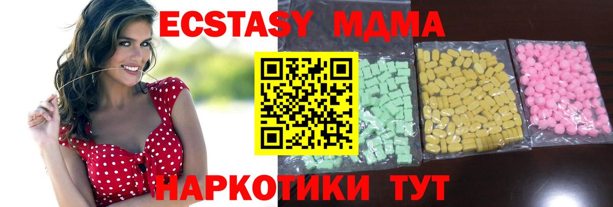 Экстази Punisher  Вход с VPN  Ecstasy Philipp Plein  Ecstasy  Мценск 