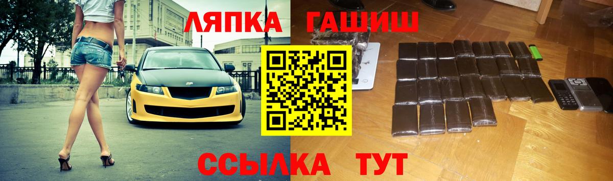 ГАШИШ убойный Мценск