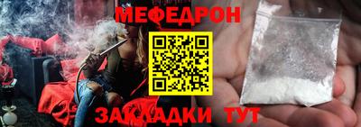 mdma Бузулук