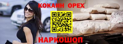 марихуана Будённовск