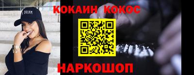 марихуана Будённовск