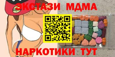 mdma Бузулук
