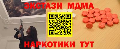 марихуана Будённовск