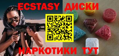 марихуана Будённовск