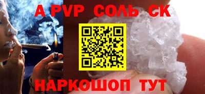марихуана Будённовск