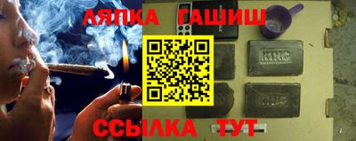 марихуана Будённовск
