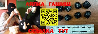 марихуана Будённовск