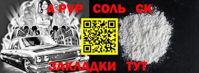 марихуана Будённовск