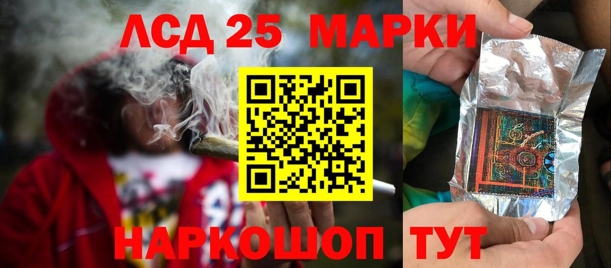 Мценск  ЛСД экстази ecstasy  Вход с VPN 